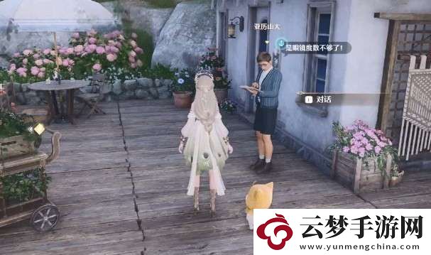 無(wú)限暖暖心愿精靈在哪