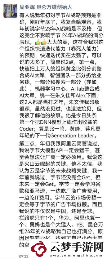寫在周亞輝滿分點(diǎn)評(píng)背后