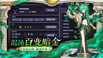 完美世界手游金光符咒獲取方式解析！