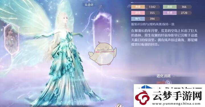 競技場爭奪勝利法