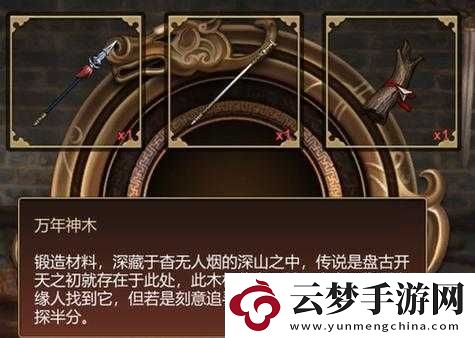 天命奇御深度解析