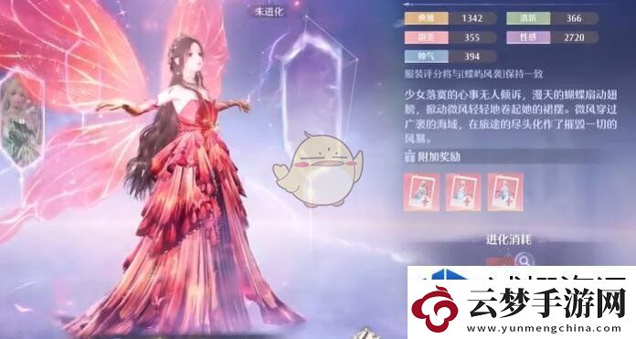 競技場爭奪勝利法