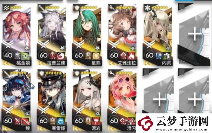 明日方舟出蒼白海EP
