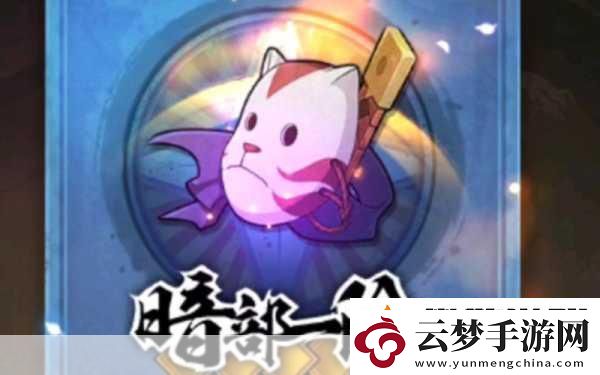 火影忍者