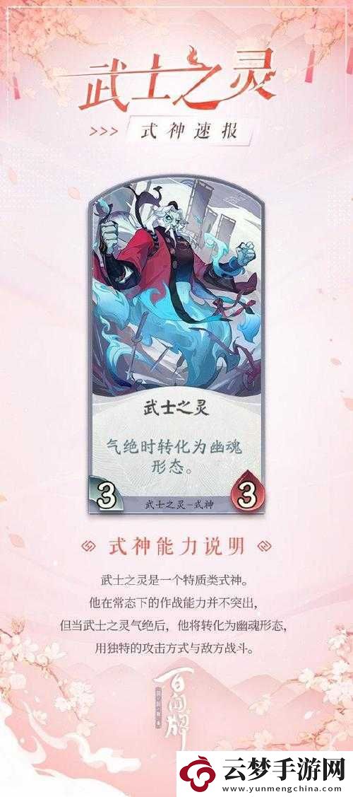 陰陽師斗技場(chǎng)革新