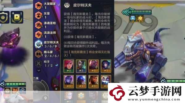 金鏟鏟之戰(zhàn)