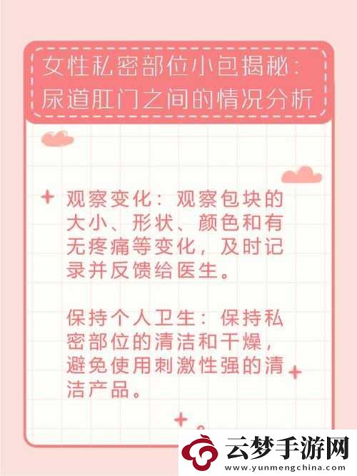去內(nèi)軟件