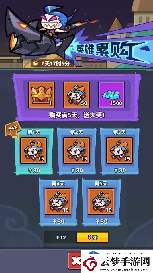 反擊逆襲戰(zhàn)術(shù)