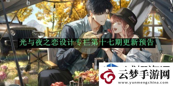 每周活動(dòng)參與心得