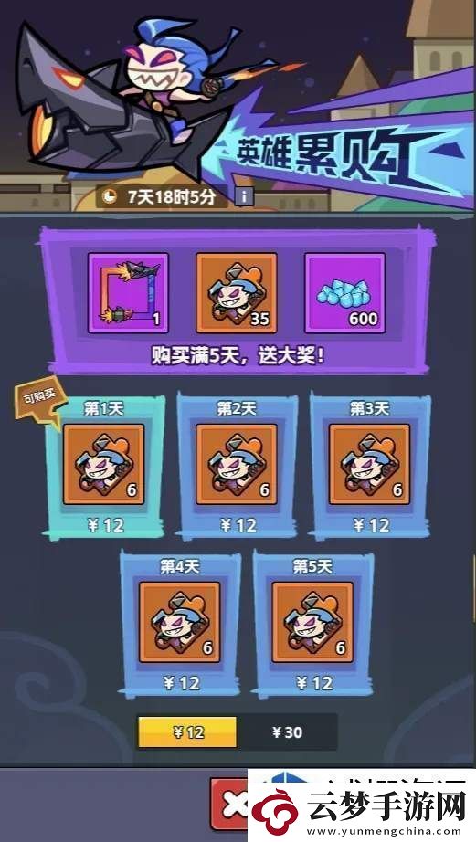 反擊逆襲戰(zhàn)術(shù)