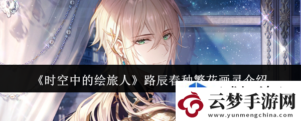各種資源利用攻略
