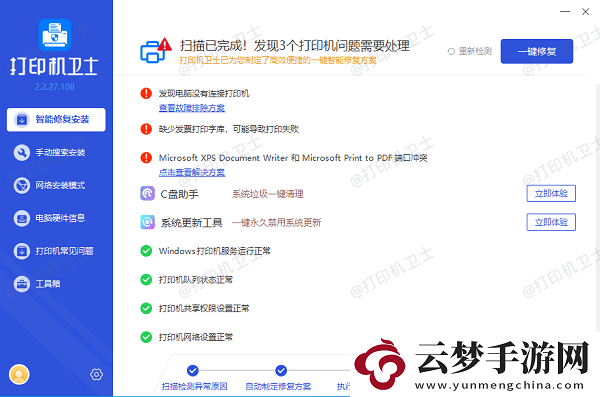 打印機(jī)墨盒托架卡住怎么辦