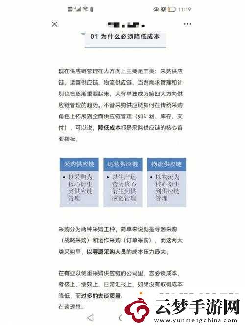 解析剛剛在那邊有看到你的絡(luò)梗在資源管理中的重要性及其實(shí)際應(yīng)用
