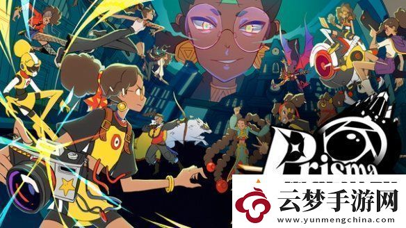 受女神異聞錄5啟發(fā)的RPG新游Prisma即將發(fā)布