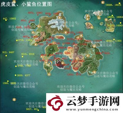 創(chuàng)造與魔法虎皮鯊捕捉攻略