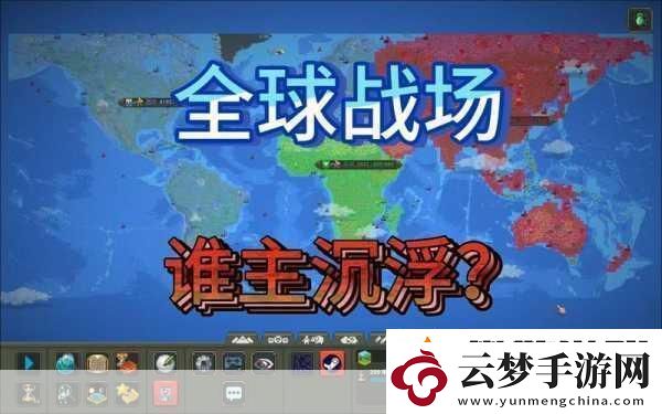 三角洲行動