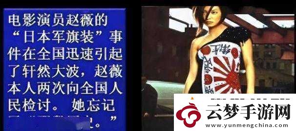 操中國老女人這一行為引發(fā)廣泛爭議探討