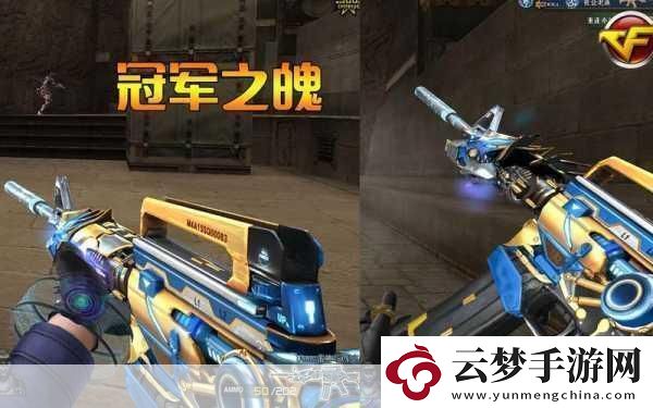 CF手游雷神套裝有什么效果
