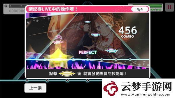 bangdream少女樂隊派對臺服最新版app下載