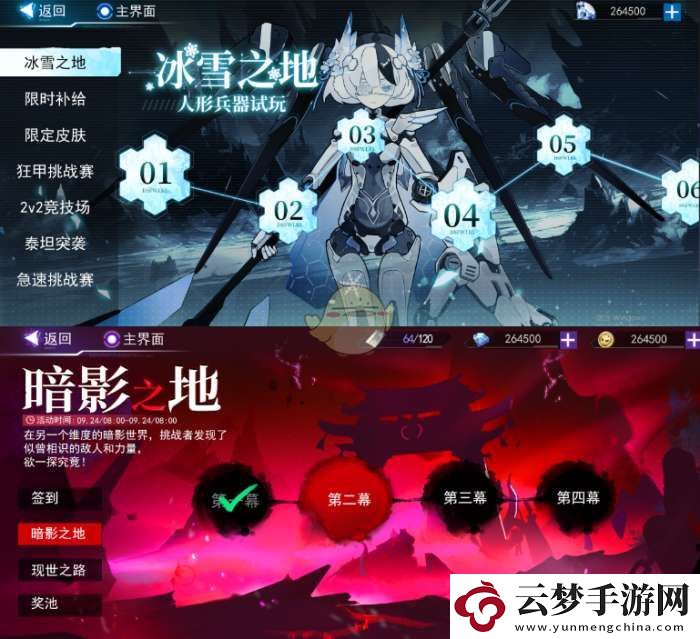 火柴人聯(lián)盟3好玩嗎