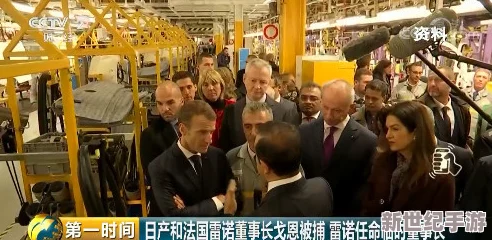 芙卡洛斯被旅行者獎(jiǎng)勵(lì)視頻