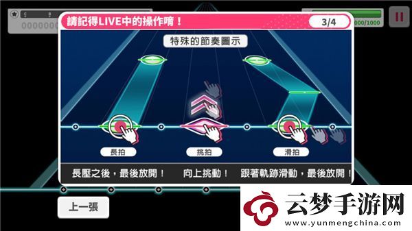 bangdream少女樂隊派對臺服最新版app下載