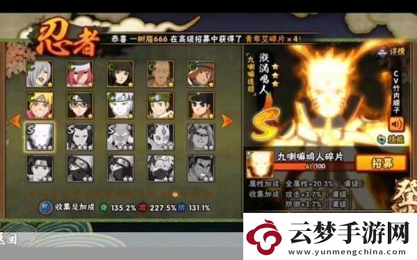 火影忍者手游7月重大更新