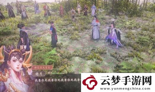 古龍風(fēng)云錄快速賺錢技巧