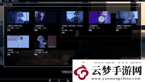 愛、絡、**魔法