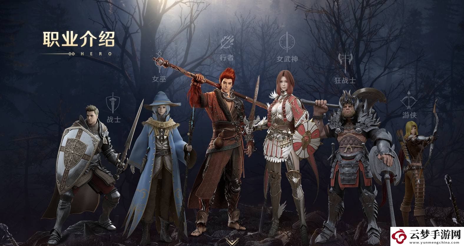 黑色沙漠手游游戲中狂戰(zhàn)士怎么玩