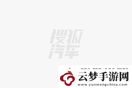 邁凱倫765LTCoupé后窗脫落風(fēng)險(xiǎn)美召回163輛開窗限速154km/h