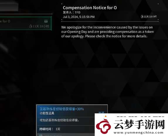 第一后裔創(chuàng)始人禮包怎么獲得