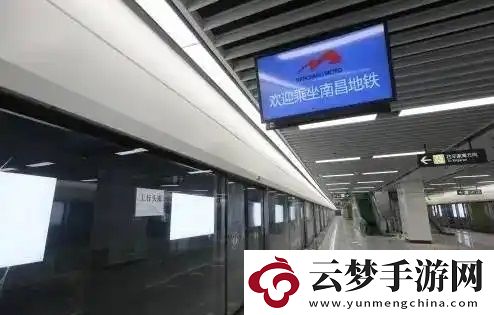 南昌地鐵運(yùn)營時(shí)間