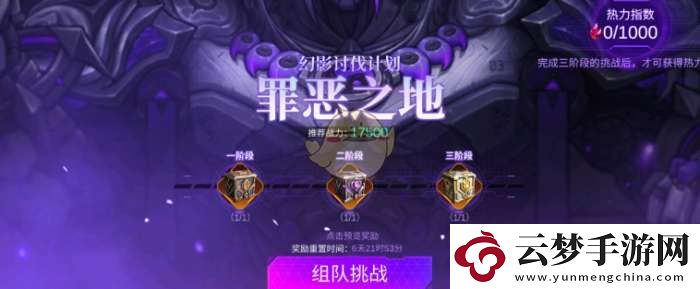 火柴人聯(lián)盟3好玩嗎