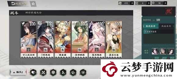 物華彌新1.3版本活動怎么玩