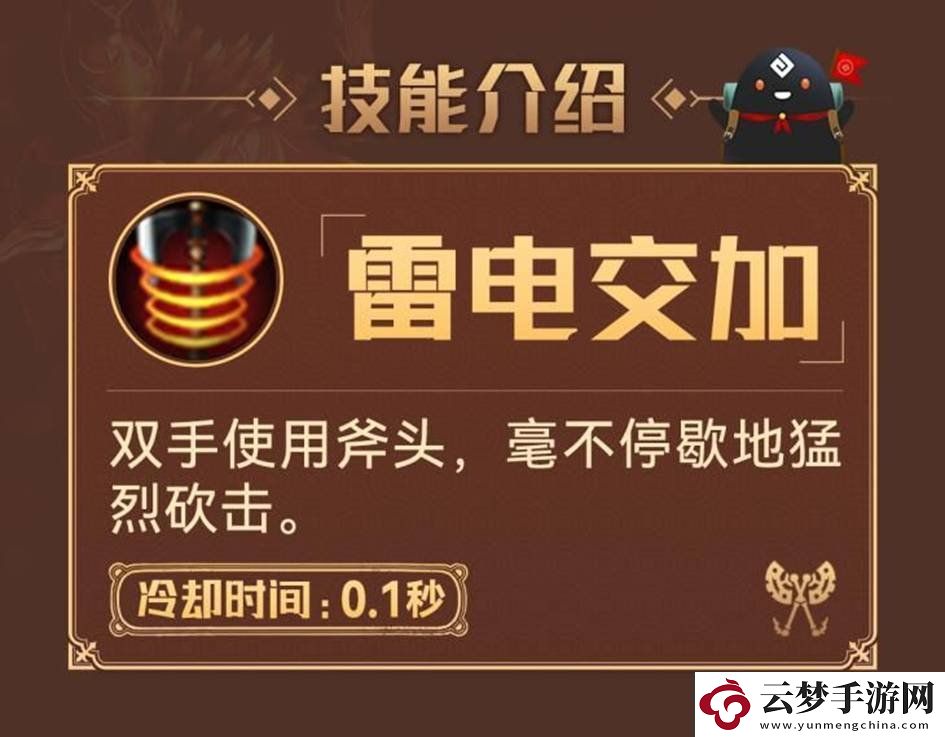 黑色沙漠手游游戲中狂戰(zhàn)士怎么玩