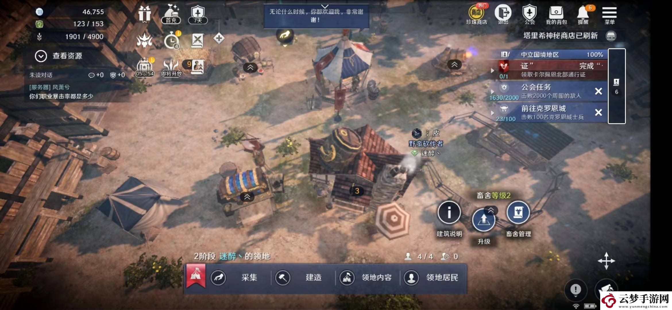 黑色沙漠手游游戲中狂戰(zhàn)士怎么玩