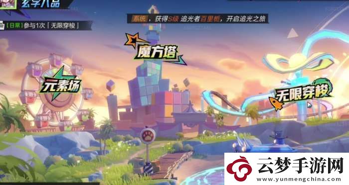 超時(shí)空跑跑戰(zhàn)斗卡牌怎么獲取