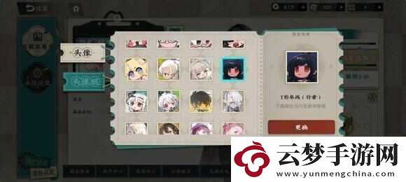 物華彌新1.3版本活動怎么玩