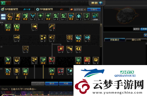 地下城與勇士起源魔道加點(diǎn)怎么加