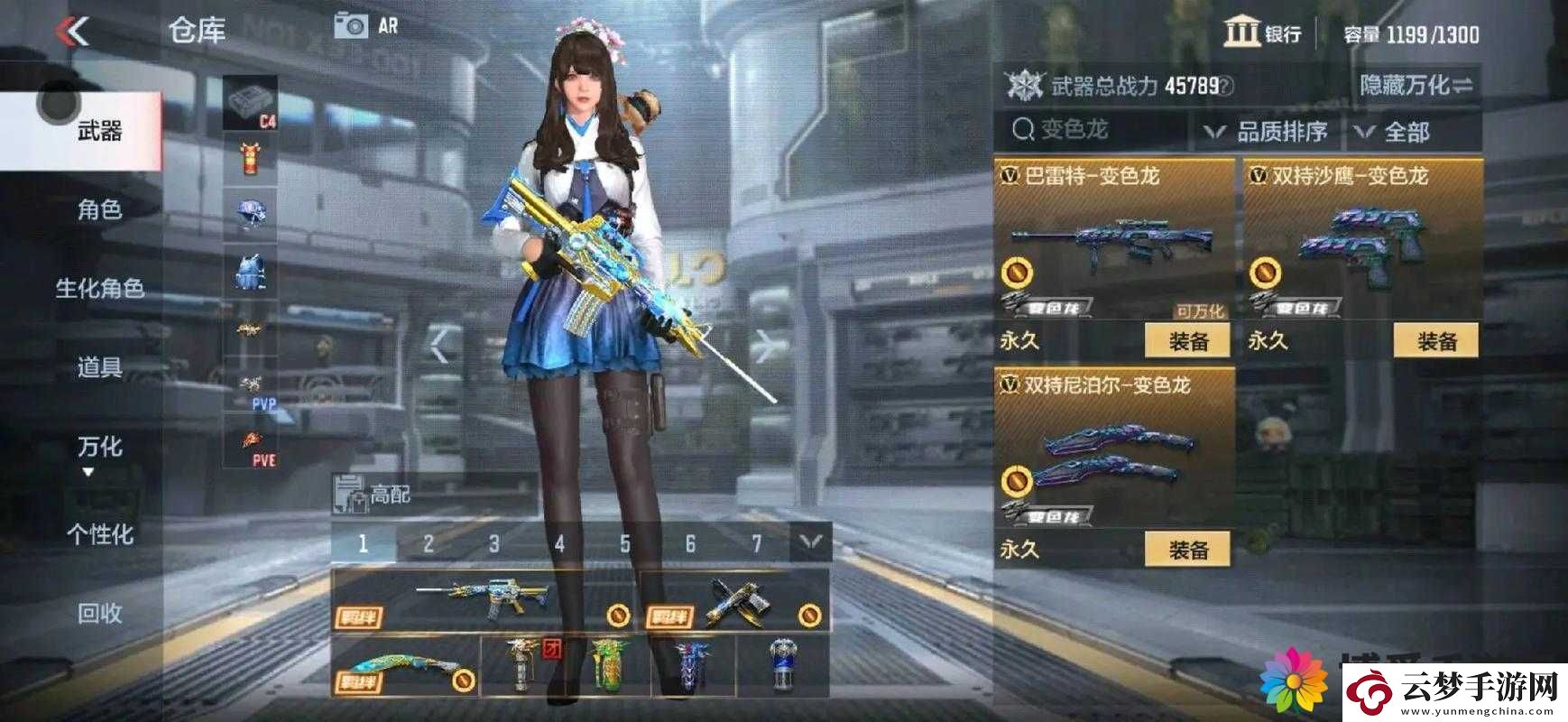 穿越火線手游深度探索
