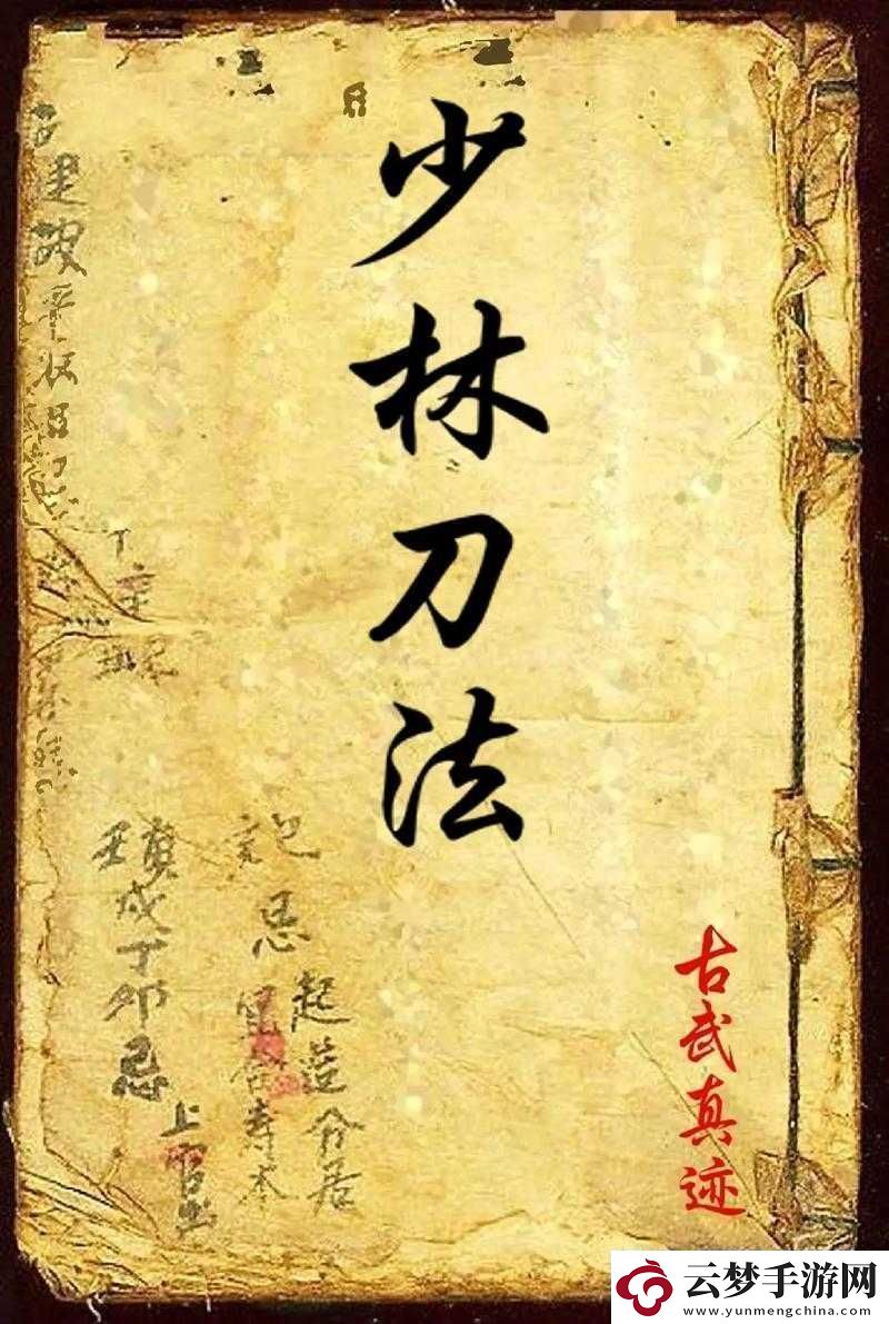 武俠乂高手必備