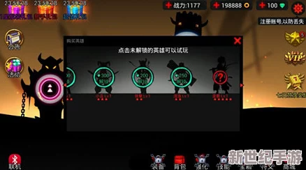 火柴人聯(lián)盟2：頂尖英雄強(qiáng)度榜單-揭秘最值得深度培養(yǎng)的超凡戰(zhàn)士！