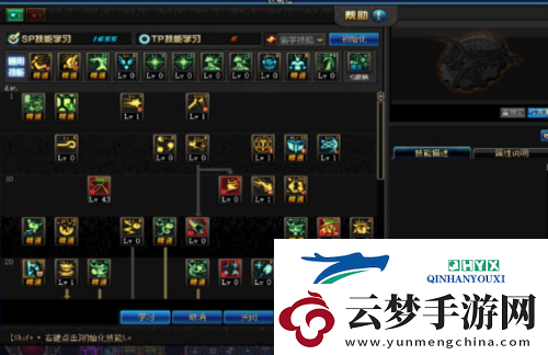 地下城與勇士起源魔道加點(diǎn)怎么加