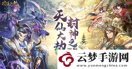 國漫之光新手推薦陣容