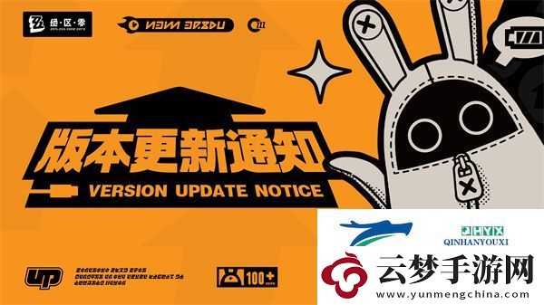 絕區(qū)零1.2版本預(yù)下載是什么時候
