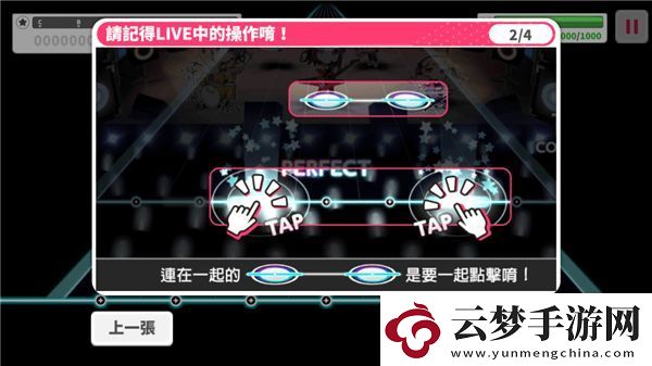bangdream少女樂隊派對臺服最新版app下載