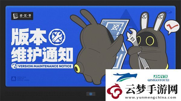 絕區(qū)零1.2版本預(yù)下載是什么時候