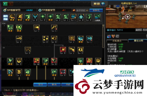地下城與勇士起源魔道加點(diǎn)怎么加