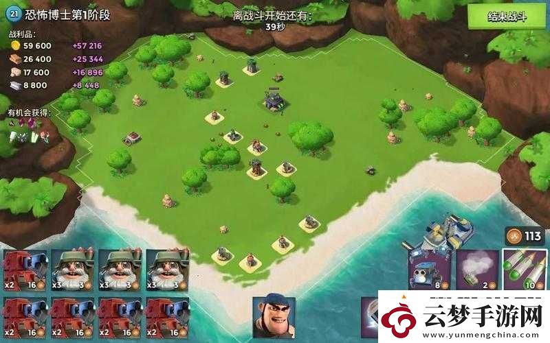 海島奇兵9月10日恐怖博士階段11高效通關(guān)策略與技巧詳解
